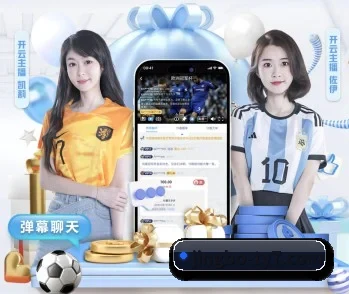 竞博体育 APP 深度功能